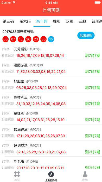 2025澳门今晚开奖记录,有关决策的资料_户外版53.785