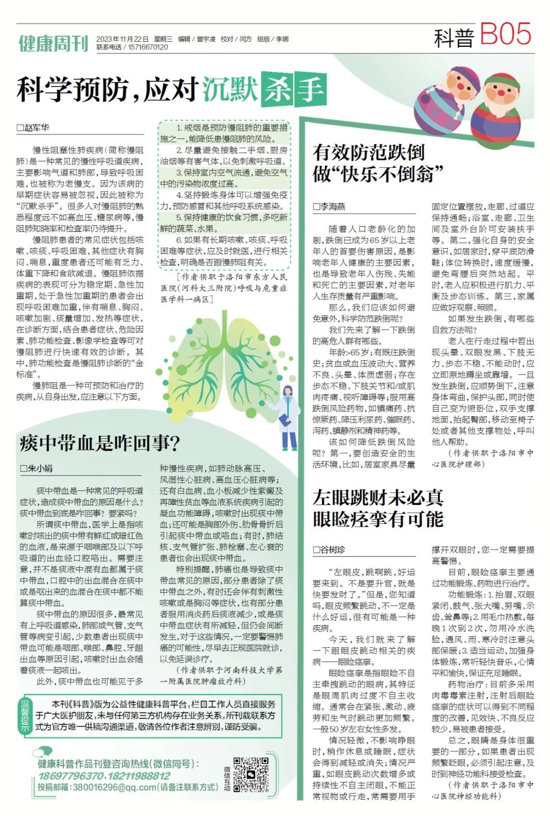 最新科普内容，探索自然美景的旅程，寻找内心的平和之旅