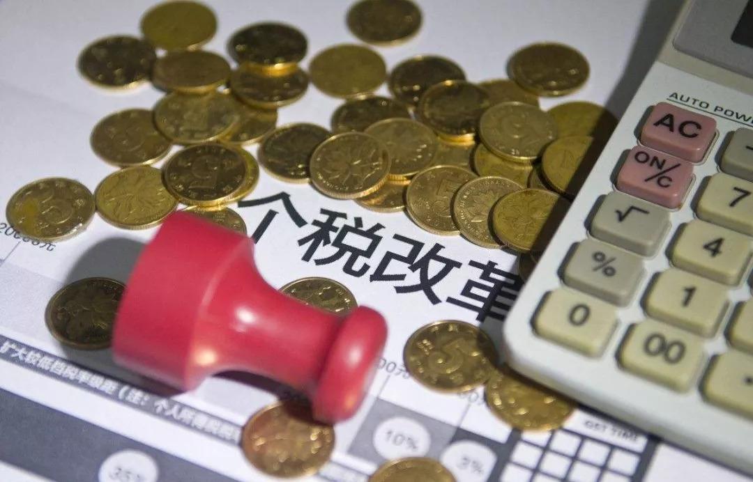 最新个税法全文，法律条文背后的爱与陪伴故事
