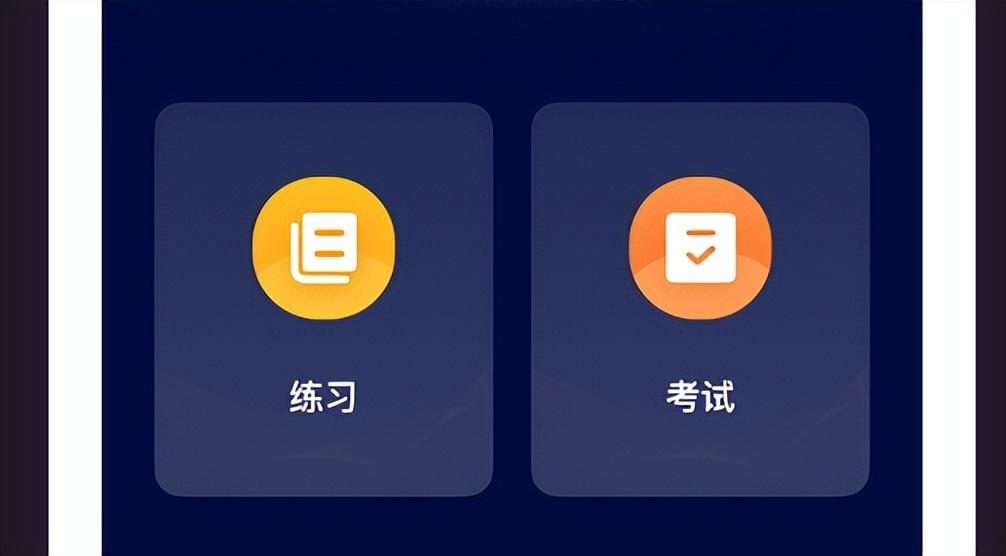 探索特色小店驾考之旅，最新驾校预约考试指南
