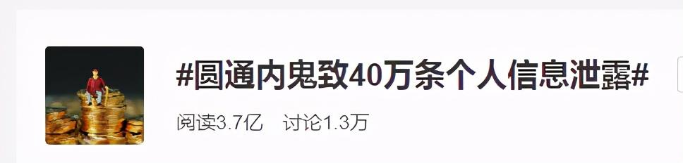 圆通最新事件深度解析，快递行业的变革与挑战探究