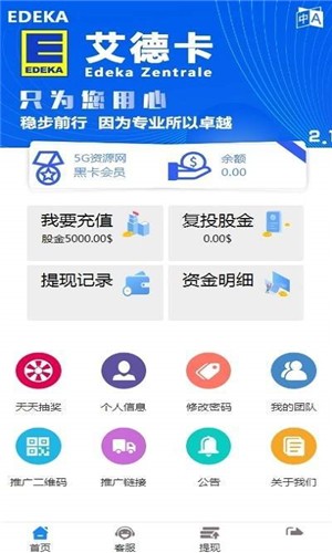 艾德卡最新科技前沿，引领你领略最新科技魅力！
