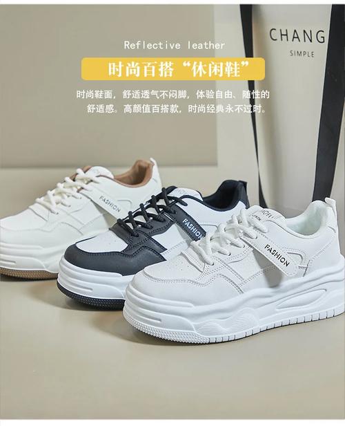 探索小巷深处的宝藏，2025最新时尚鞋款亮相！