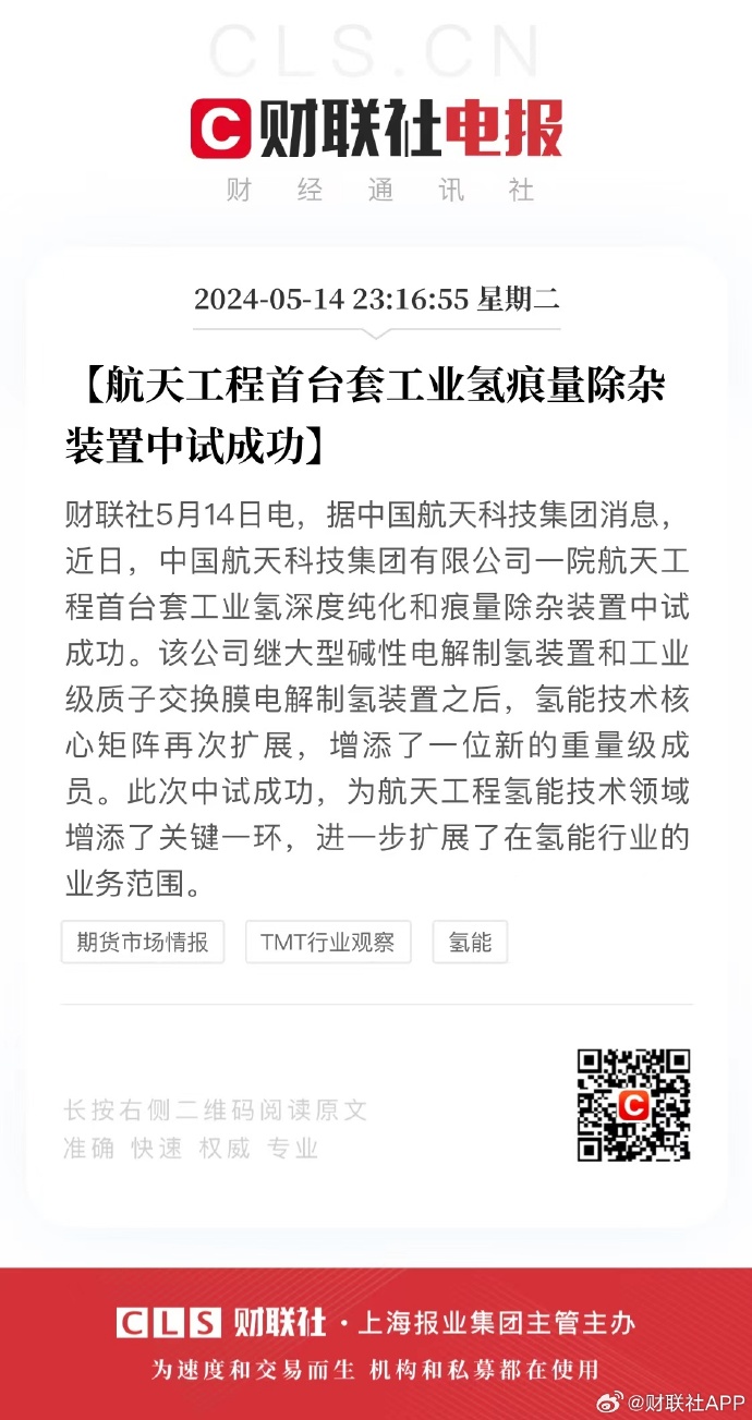 天航最新动态与小巷深处的独特风味，隐藏版特色小店揭秘之旅